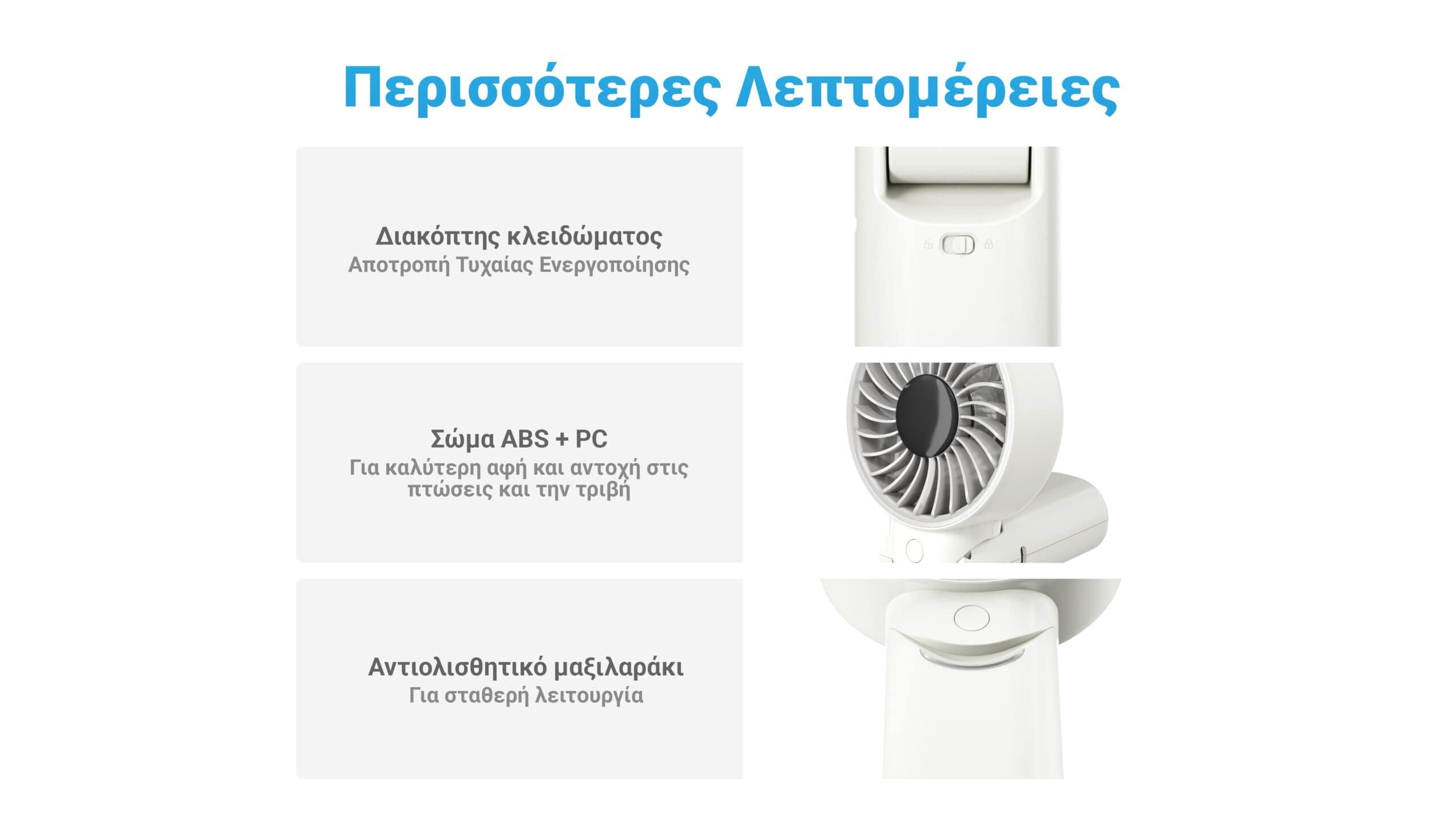 Ανεμιστήρας Ατομικός Nitecore NEF03 Pro | www.lightgear.gr