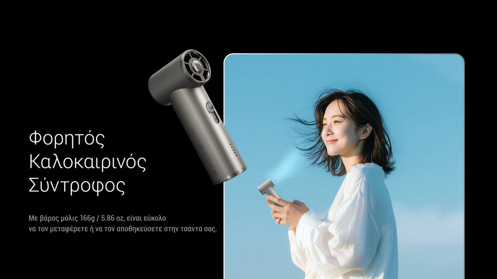 Ανεμιστήρας Ατομικός Nitecore NEF01 | www.lightgear.gr