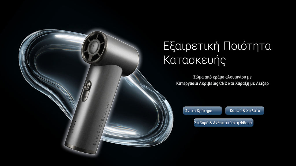 Ανεμιστήρας Ατομικός Nitecore NEF01 | www.lightgear.gr