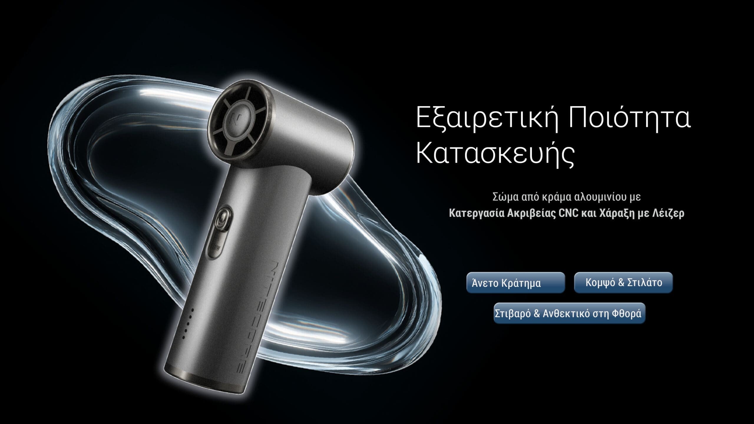 Ανεμιστήρας Ατομικός Nitecore NEF01 | www.lightgear.gr