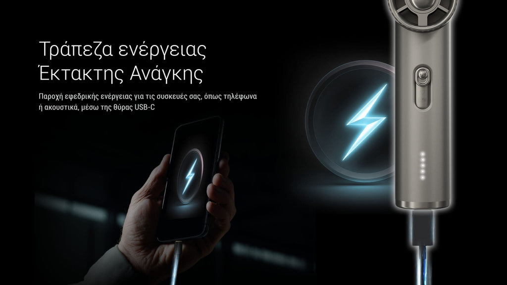 Ανεμιστήρας Ατομικός Nitecore NEF01 | www.lightgear.gr