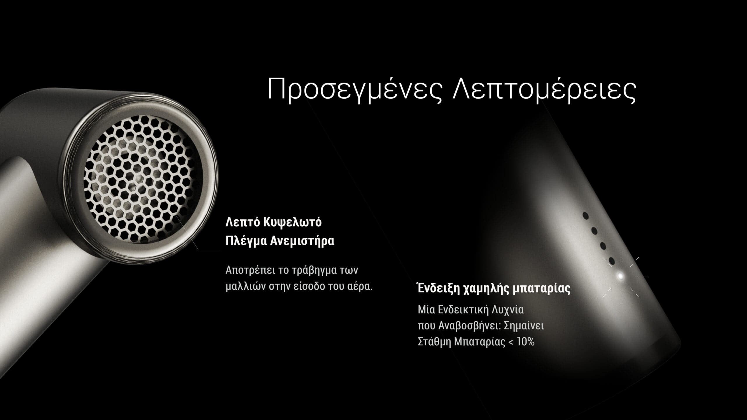 Ανεμιστήρας Ατομικός Nitecore NEF01 | www.lightgear.gr