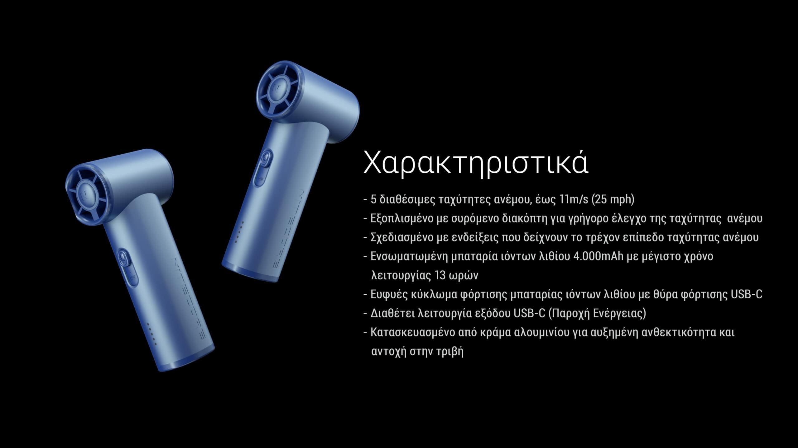 Ανεμιστήρας Ατομικός Nitecore NEF01 | www.lightgear.gr