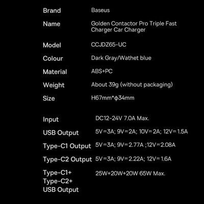 Φορτιστής Αυτοκινήτου Baseus Golden Contactor Pro USB-A + 2x USB-C 65W (CGJP010013) | www.lightgear.gr