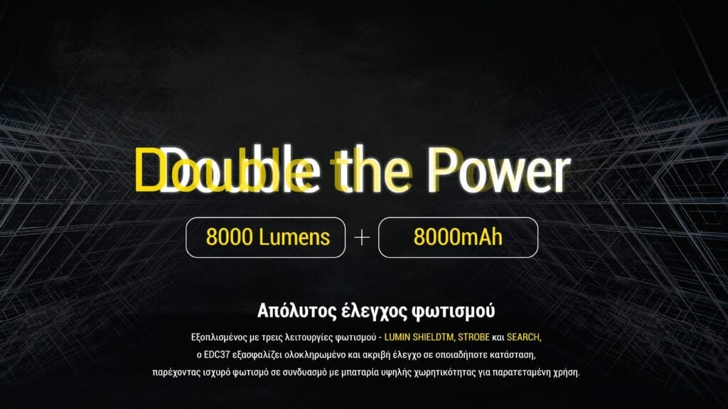 Επαναφορτιζόμενος Φακός Nitecore EDC37 | www.lightgear.gr