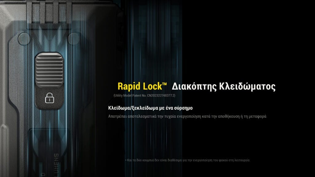 Επαναφορτιζόμενος Φακός Nitecore EDC37 | www.lightgear.gr