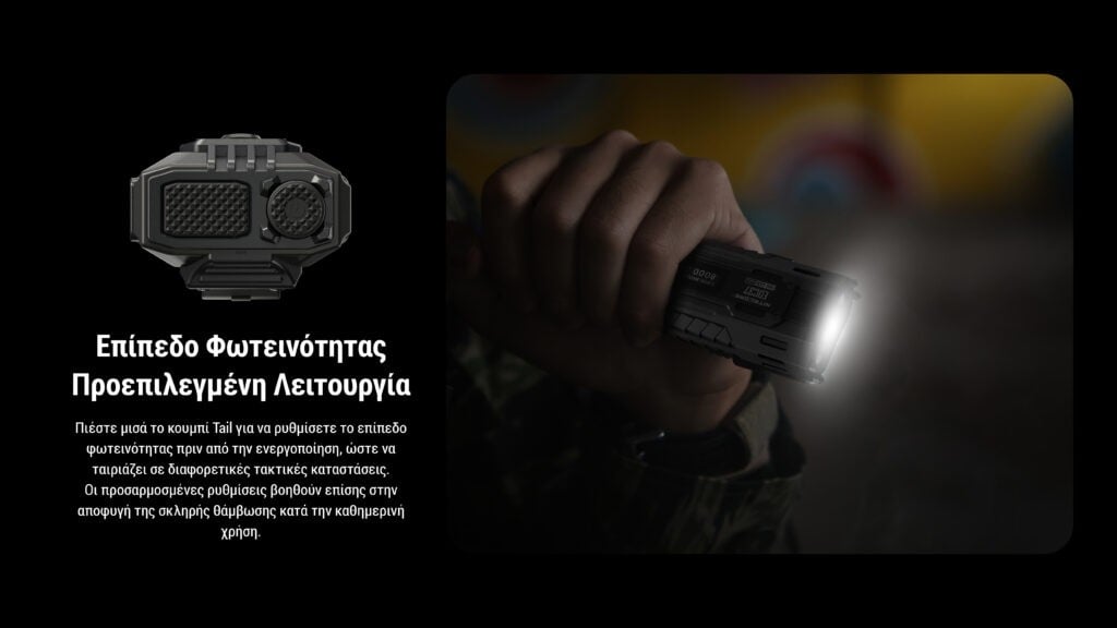 Επαναφορτιζόμενος Φακός Nitecore EDC37 | www.lightgear.gr