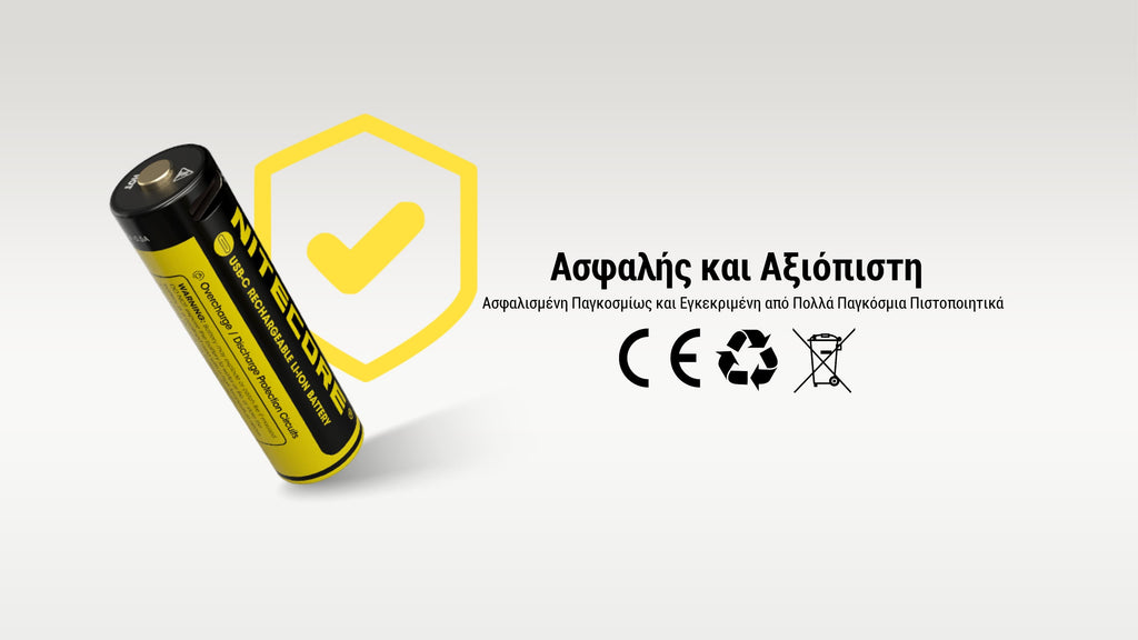 Επαναφορτιζόμενη Μπαταρία Nitecore NH2400 2400Ah 1.5V 4Τεμ | www.lightgear.gr