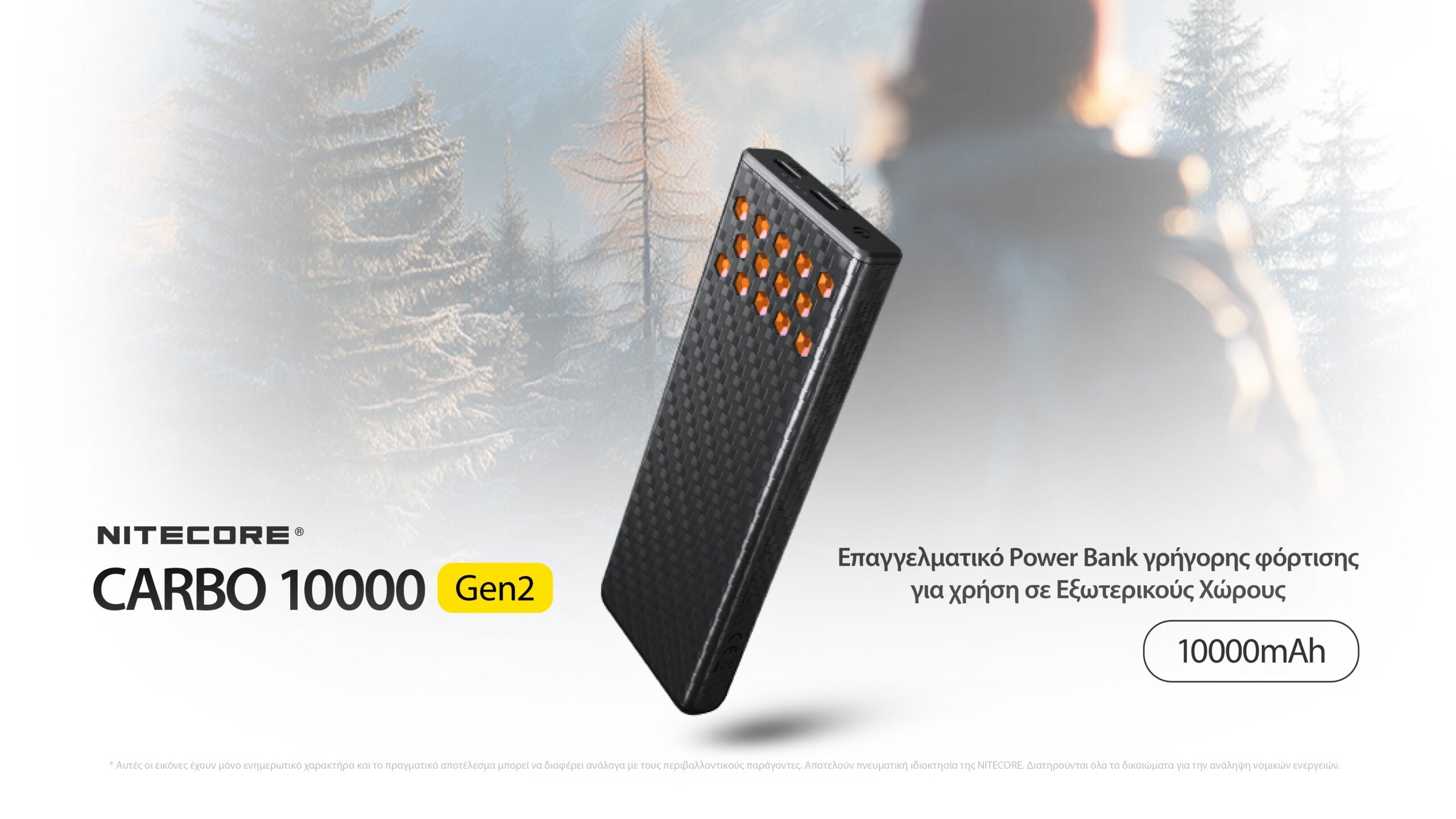 Power Bank Nitecore Carbo 10000 Gen2 Blue | www.lightgear.gr