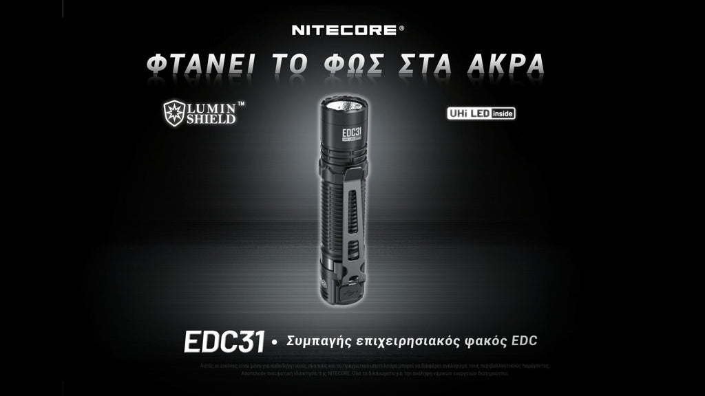 Φακός Led Nitecore EDC31 UHI 3500 lumens | www.lightgear.gr
