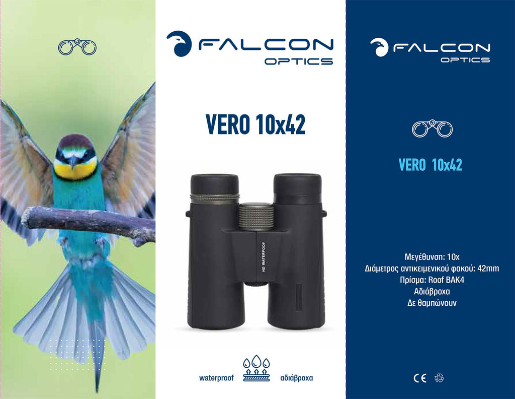 Κυάλια Falcon Optics Vero 10x42mm Black | www.lightgear.gr