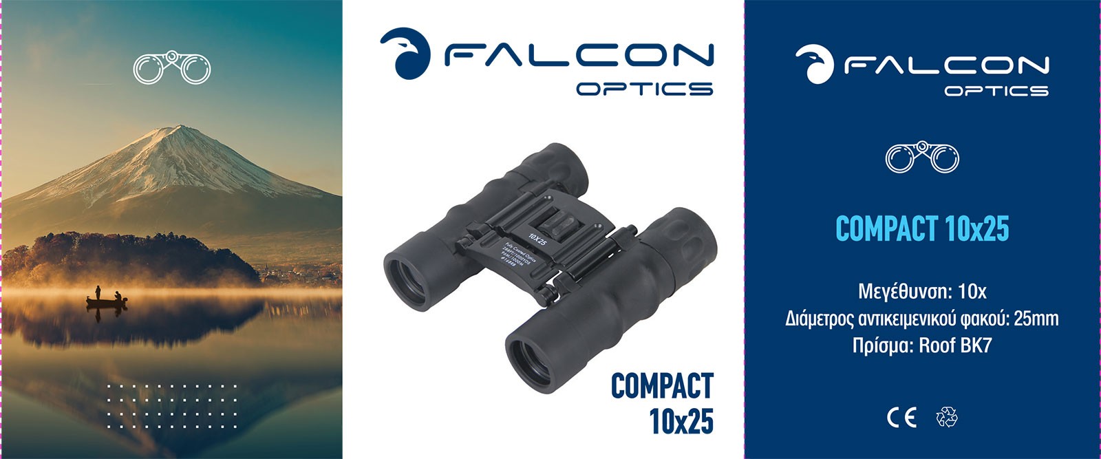 Κυάλια Falx Optics Compact 10x25mm Black | www.lightgear.gr