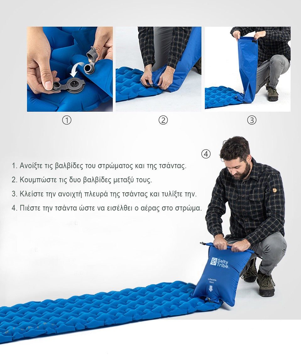 Φουσκωτό Υπόστρωμα Ύπνου Μονό Με Pump Bag Salty Tribe Ciconians 185x55x5cm | www.lightgear.gr