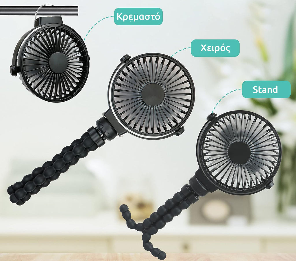 Ανεμιστηράκι Επαναφορτιζόμενο USB Flex Fan New Camp | www.lightgear.gr