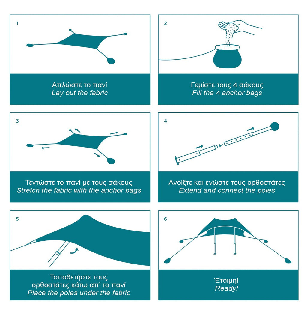 Τέντα Παραλίας Με Προστασία Uv Salty Tribe Aeolians Beach Elastic Tent 200x200 cm Teal | www.lightgear.gr