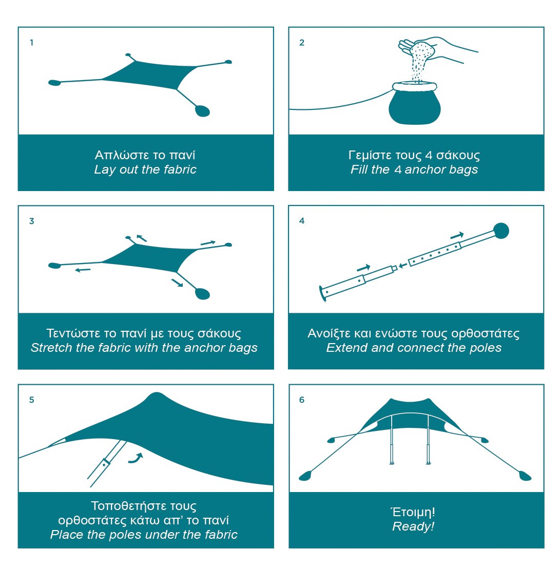 Τέντα Παραλίας Με Προστασία Uv Salty Tribe Aeolians Beach Elastic Tent 200x200 cm Teal | www.lightgear.gr