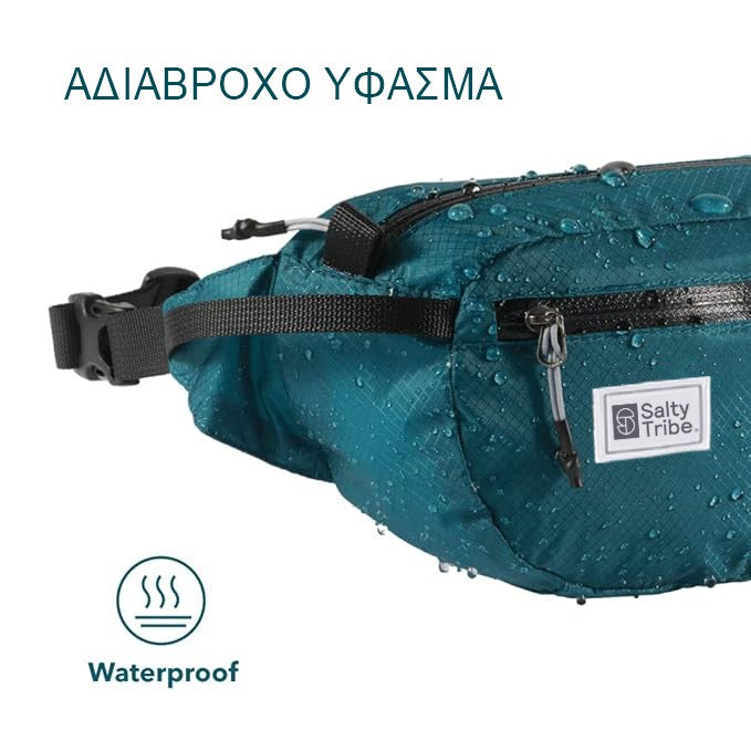 Αδιάβροχο Τσαντάκι Μέσης Salty Tribe Makah | www.lightgear.gr