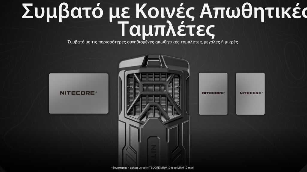 Απωθητής Εντόμων Nitecore EMR16