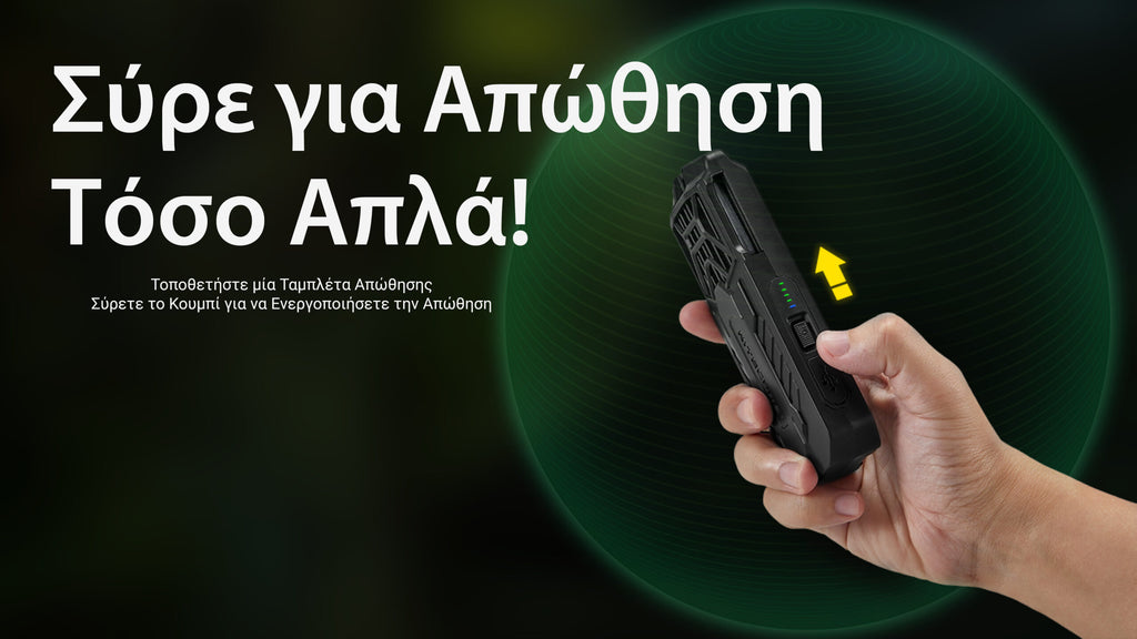Απωθητής Εντόμων Nitecore EMR16