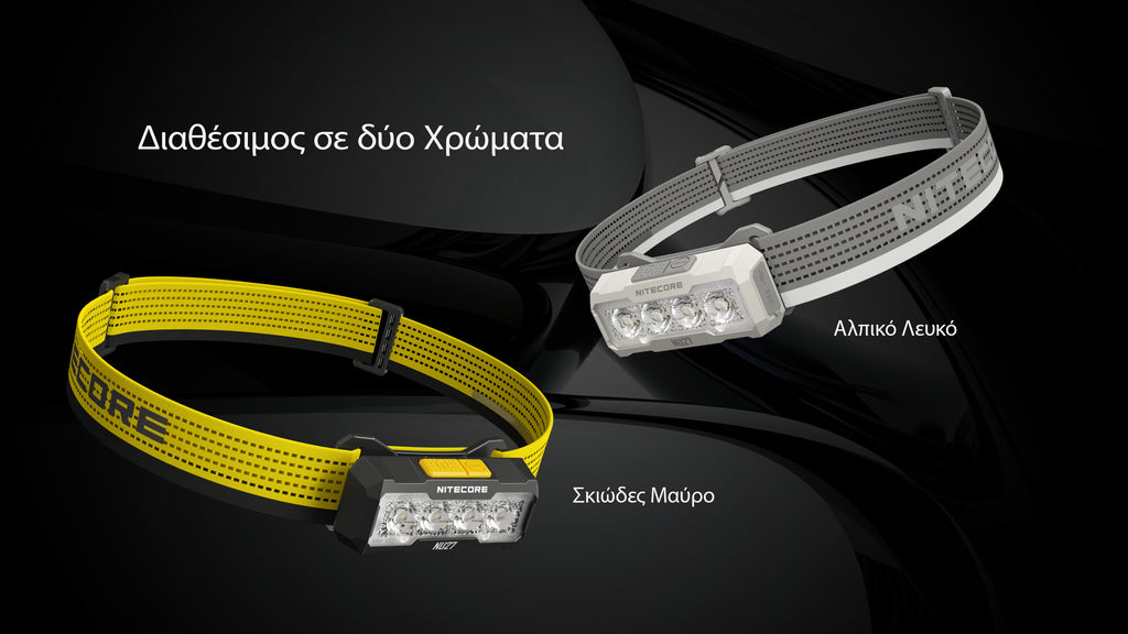 Φακός Led Nitecore Headlamp NU27 White