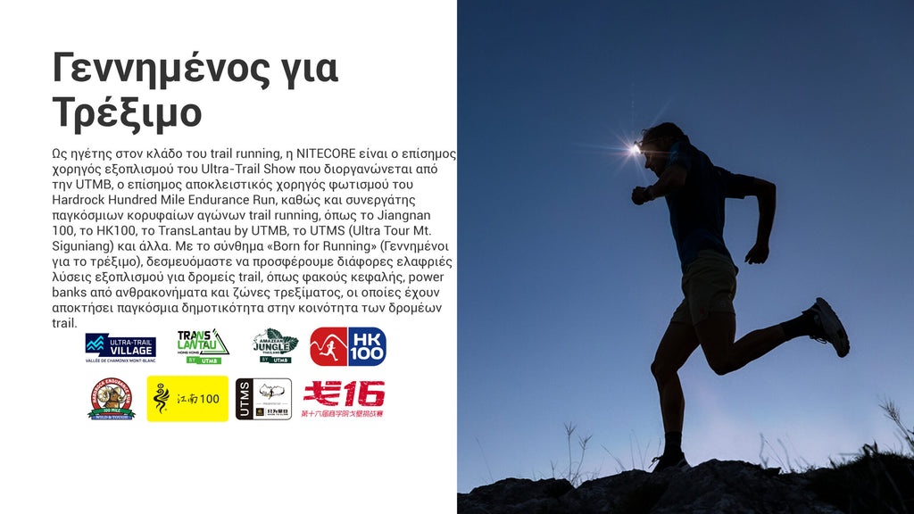 Φακός Led Nitecore Headlamp UT27 Pro MCT 800lumens + 2x Hbl1500lion Battery Black